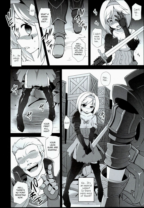 (COMIC1☆10) [Akuten Soushin (Kokutou Nikke)] Djeeta Ryouj_05