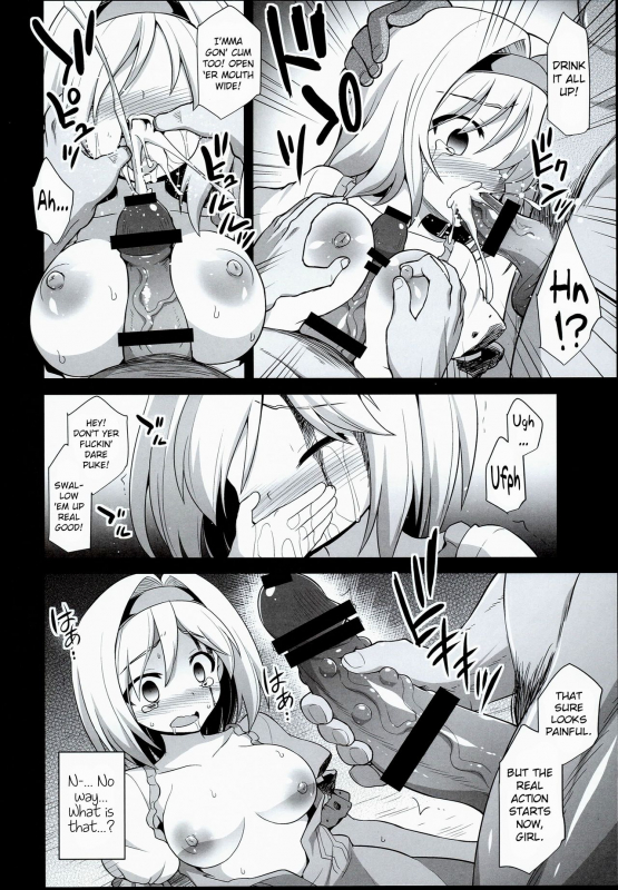 (COMIC1☆10) [Akuten Soushin (Kokutou Nikke)] Djeeta Ryouj_13
