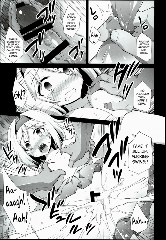 (COMIC1☆10) [Akuten Soushin (Kokutou Nikke)] Djeeta Ryouj_16