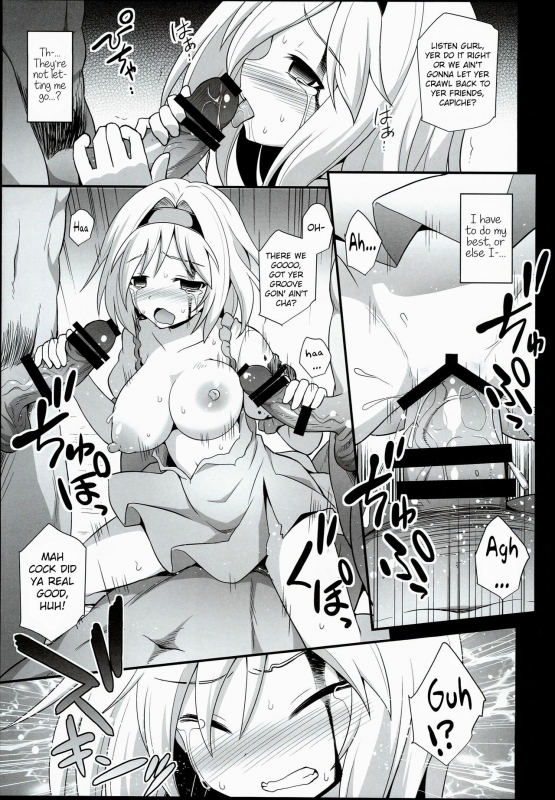 (COMIC1☆10) [Akuten Soushin (Kokutou Nikke)] Djeeta Ryouj_20