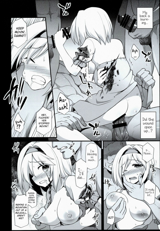 (COMIC1☆10) [Akuten Soushin (Kokutou Nikke)] Djeeta Ryouj_21