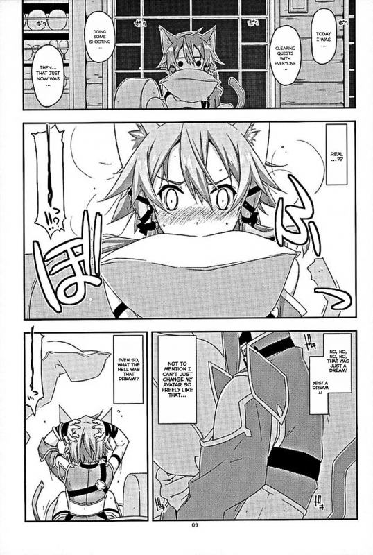 (COMIC1☆10) [Angyadow (Shikei)] Envy (Sword Art Online) [English] [葛の寺]_05