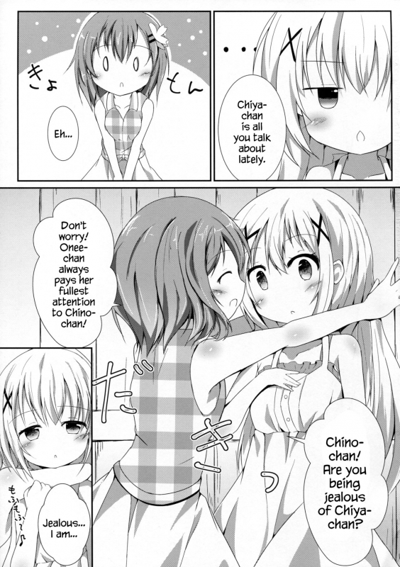 (COMIC1☆10) [Atelier Hinata (Hinata Yuu)] Sister or Not Sister (Gochuumon wa Usagi desu ka) [E_03