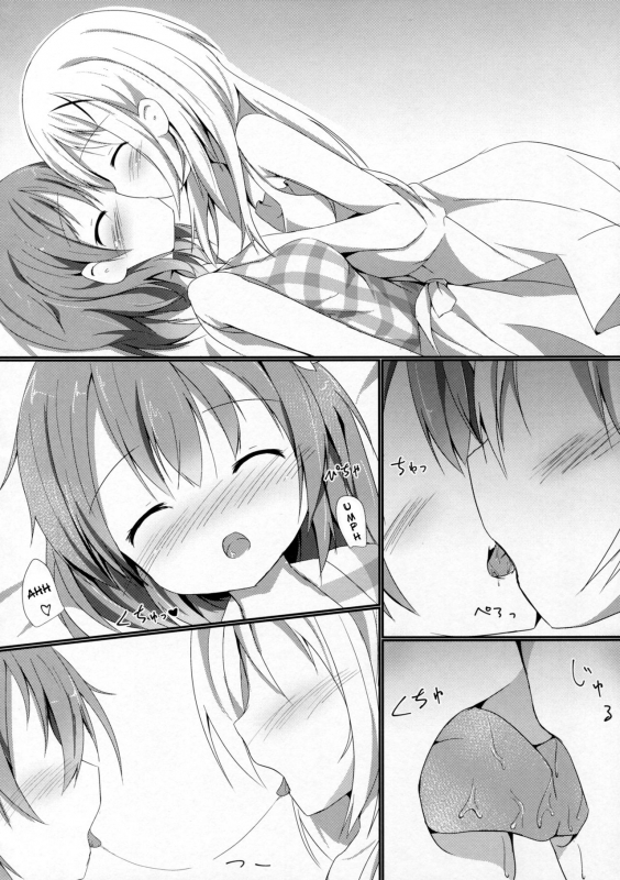 (COMIC1☆10) [Atelier Hinata (Hinata Yuu)] Sister or Not Sister (Gochuumon wa Usagi desu ka) [E_10
