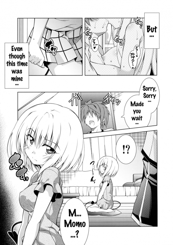 (COMIC1☆10) [BBG (Aoi Mikan)] Rito-san no Harem Seikatsu 3 (To LOVE-Ru Darkness) [English] {doujins.co_17