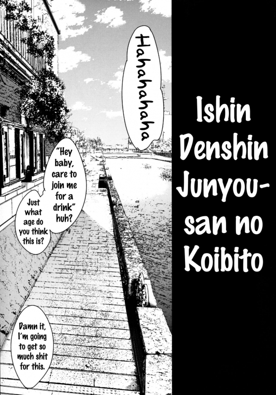 (COMIC1☆10) [Bronco Hitoritabi (Uchi-Uchi Keyaki)] Ishin Denshin _05