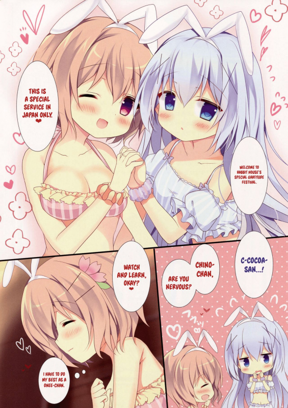 (COMIC1☆10) [Come Through (Adumi Kazuki)] Chino to Kokoa no Himitsu no K_03