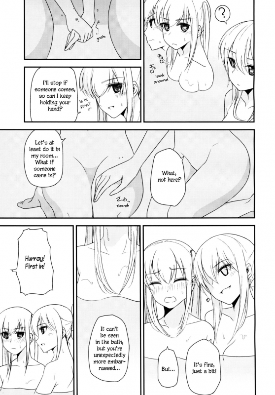 (COMIC1☆10) [Corgi army (Fuzimitsu)] Jacke wie Hose (Kantai Collection -KanColle-) [English] [TZdY]_14