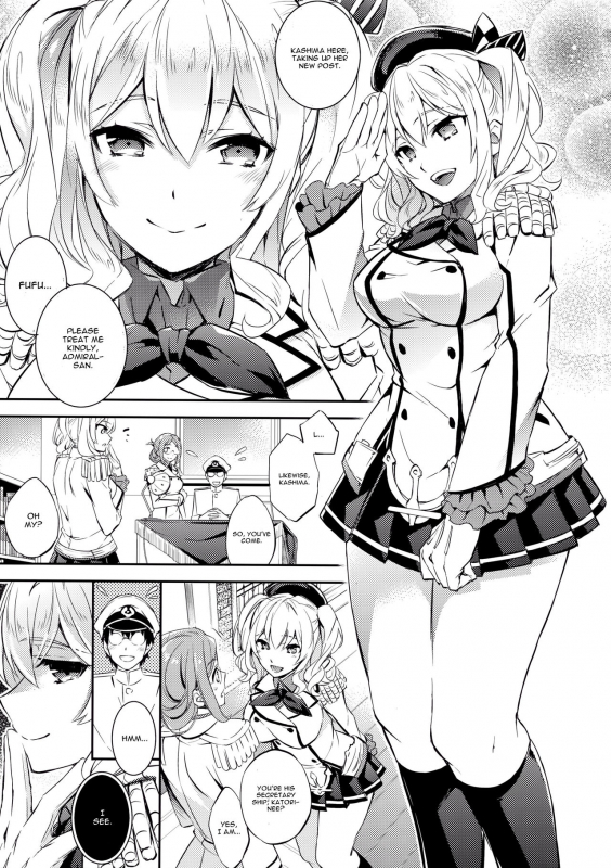 (COMIC1☆10) [Crazy9 (Ichitaka)] C9-24 Kashima to Hajimete (Kantai Collection -KanColle-) [English_02
