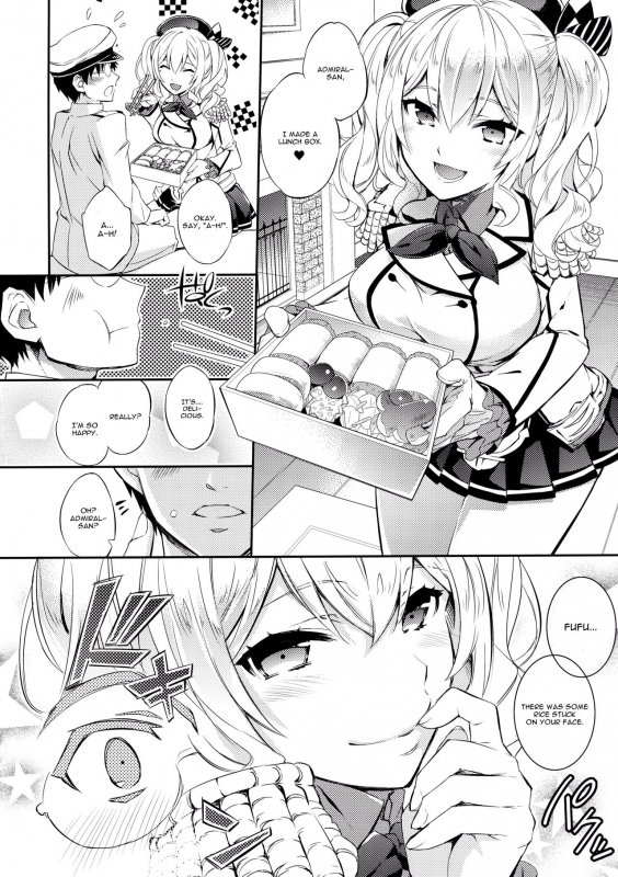 (COMIC1☆10) [Crazy9 (Ichitaka)] C9-24 Kashima to Hajimete (Kantai Collection -KanColle-) [English_03