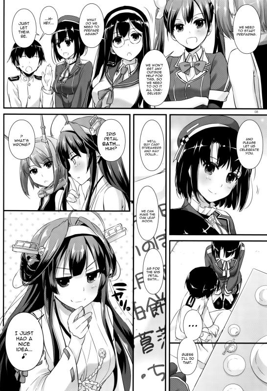(COMIC1☆10) [Digital Lover (Nakajima Yuka)] D.L. action 105 (Kantai Collection -KanColle-) [English_06