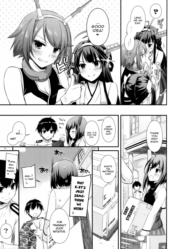 (COMIC1☆10) [Digital Lover (Nakajima Yuka)] D.L. action 105 (Kantai Collection -KanColle-) [English_07