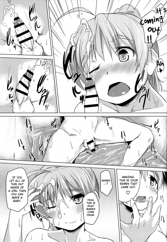 (COMIC1☆10) [Flicker10 (Kuronyan)] Issho ni Obenkyou... Shiyokka  Would You Li_09