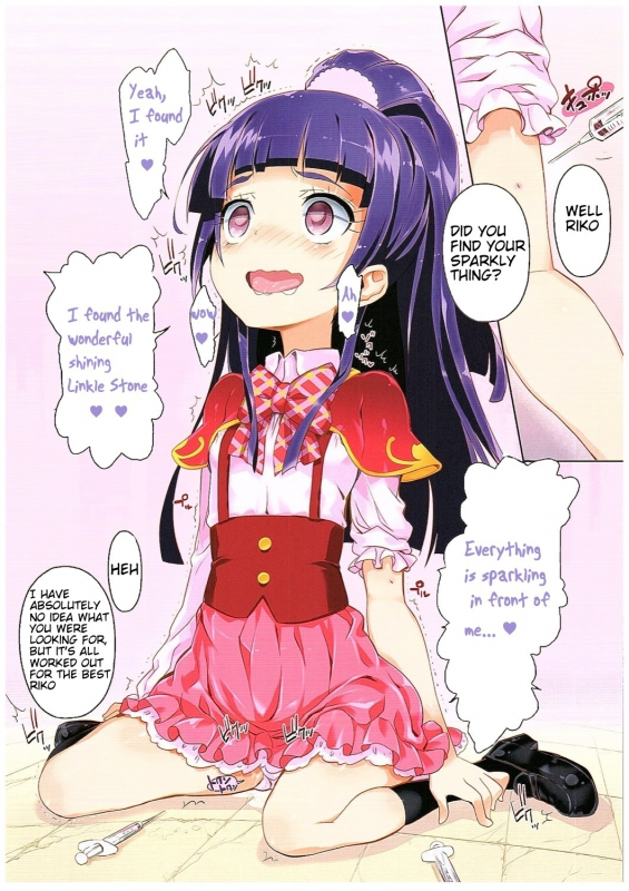 (COMIC1☆10) [Furaipan Daimaou (Chouchin Ankou)] Okusuri Tsukai Precure! (Mahou Tsuk_02