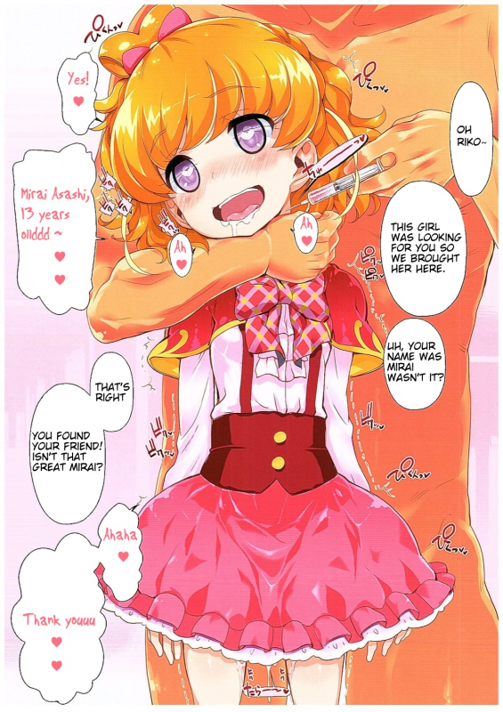 (COMIC1☆10) [Furaipan Daimaou (Chouchin Ankou)] Okusuri Tsukai Precure! (Mahou Tsuk_04