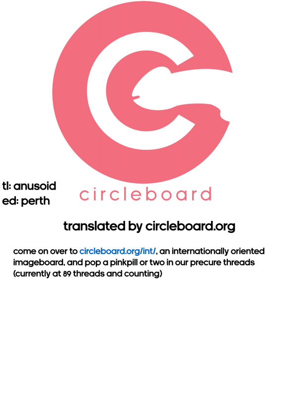 (COMIC1☆10) [Furaipan Daimaou (Chouchin Ankou)] Okusuri Tsukai Precure! (Mahou Tsuk_10