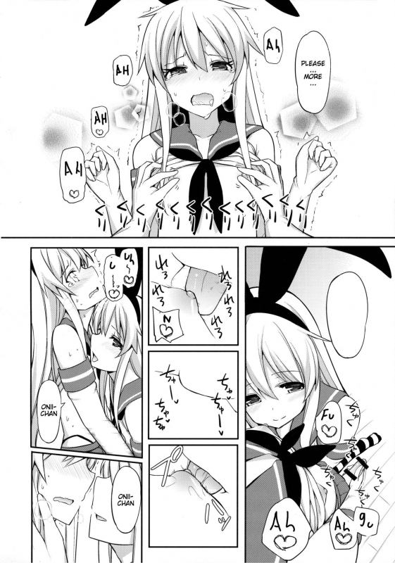 (COMIC1☆10) [H@BREAK (Itose Ikuto)] Shimakaze-kun ga Costte Costte Kosuru Hon (Kantai Co_10