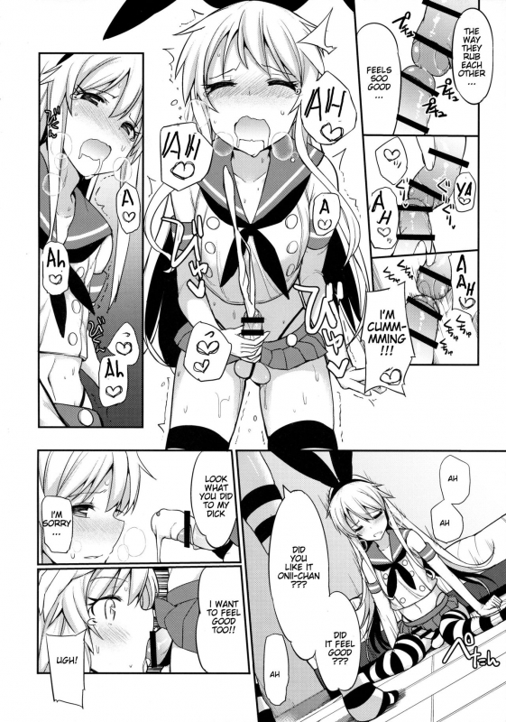 (COMIC1☆10) [H@BREAK (Itose Ikuto)] Shimakaze-kun ga Costte Costte Kosuru Hon (Kantai Co_12