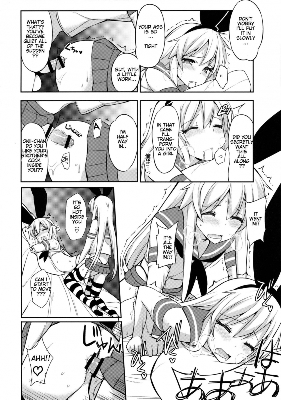 (COMIC1☆10) [H@BREAK (Itose Ikuto)] Shimakaze-kun ga Costte Costte Kosuru Hon (Kantai Co_16