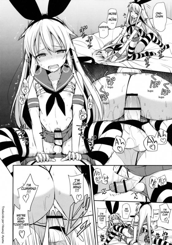 (COMIC1☆10) [H@BREAK (Itose Ikuto)] Shimakaze-kun ga Costte Costte Kosuru Hon (Kantai Co_24