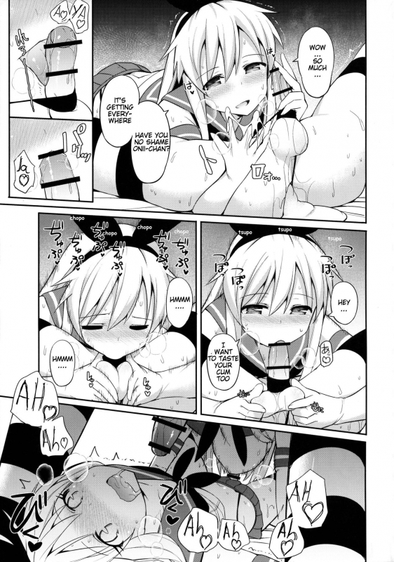 (COMIC1☆10) [H@BREAK (Itose Ikuto)] Shimakaze-kun ga Costte Costte Kosuru Hon (Kantai Co_27
