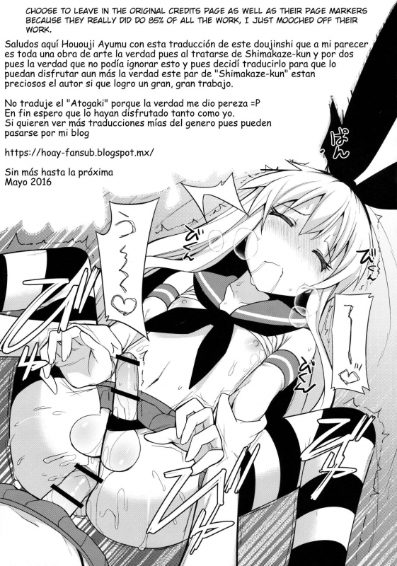 (COMIC1☆10) [H@BREAK (Itose Ikuto)] Shimakaze-kun ga Costte Costte Kosuru Hon (Kantai Co_32