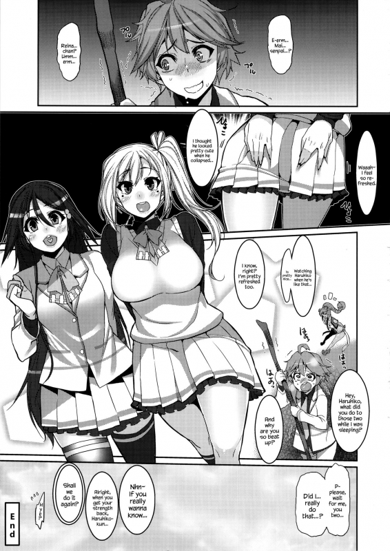 (COMIC1☆10) [HBO (Henkuma)] MILK OUT (Musaigen no Phantom World) [English] {Hennojin}_25