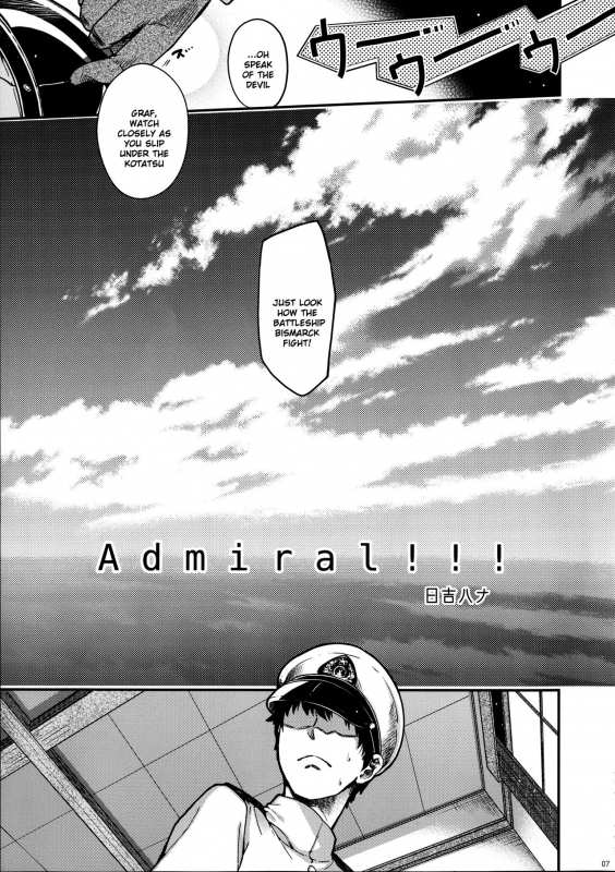 (COMIC1☆10) [HMA (Hiyoshi Hana)] Admiral!!! + Omake Paper (Kantai Collection -KanColle-) [English] [UC_05