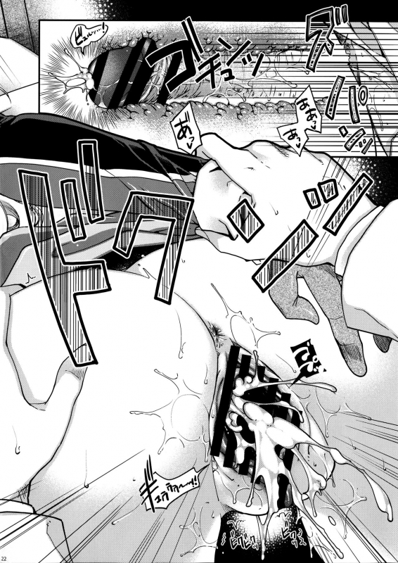 (COMIC1☆10) [HMA (Hiyoshi Hana)] Admiral!!! + Omake Paper (Kantai Collection -KanColle-) [English] [UC_20