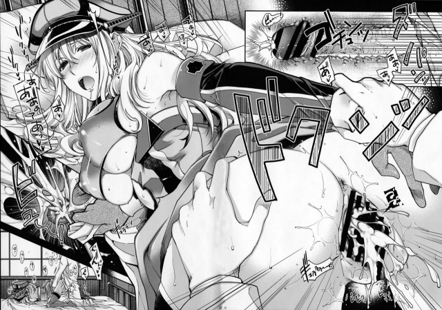 (COMIC1☆10) [HMA (Hiyoshi Hana)] Admiral!!! + Omake Paper (Kantai Collection -KanColle-) [English] [UC_22