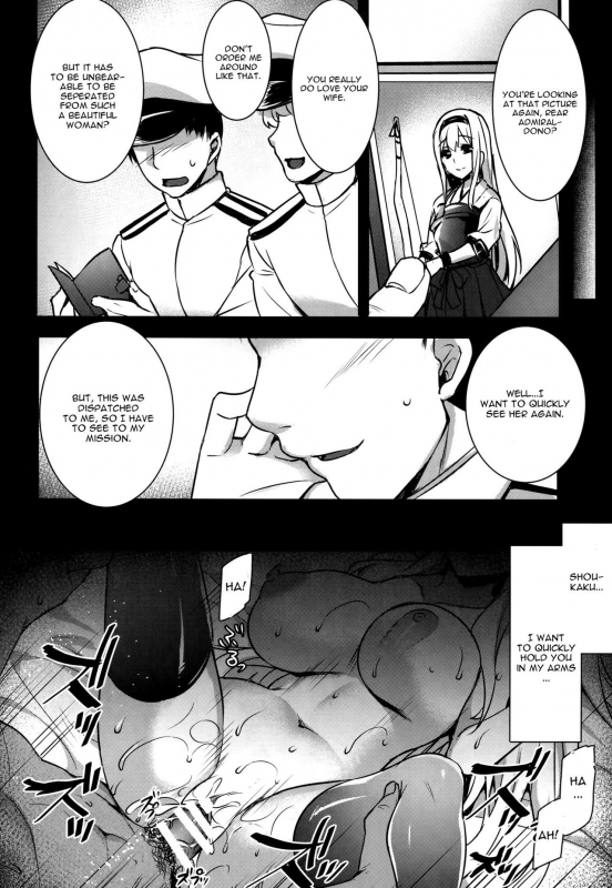 (COMIC1☆10) [Himeya (Abe Inori)] Seisai Kuubo ga Netoraremashite ~Shoukaku _12