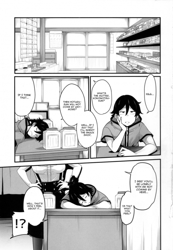 (COMIC1☆10) [IRON GRIMOIRE (SAKULA)] Daga Hazure (Dagashi Kashi) [English] [CGrascal]_02