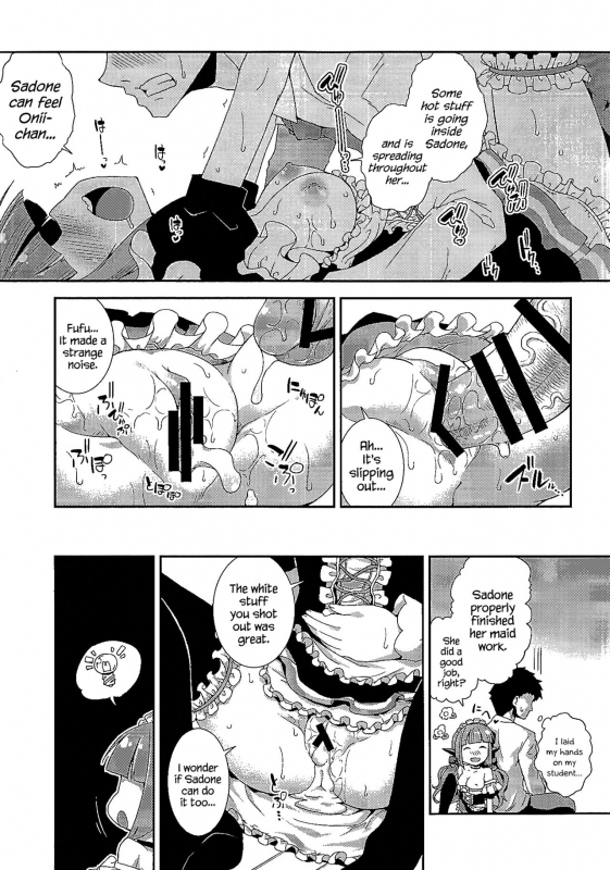 (COMIC1☆10) [Igou (Yamazaki Kana)] Sadone Maid to Sokkouyaku (Battle Girl High School) [English] {H_13