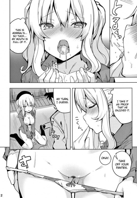 (COMIC1☆10) [Illumination. (Ogadenmon)] Kashima to Futari de Ou-sama Game (Kan_12