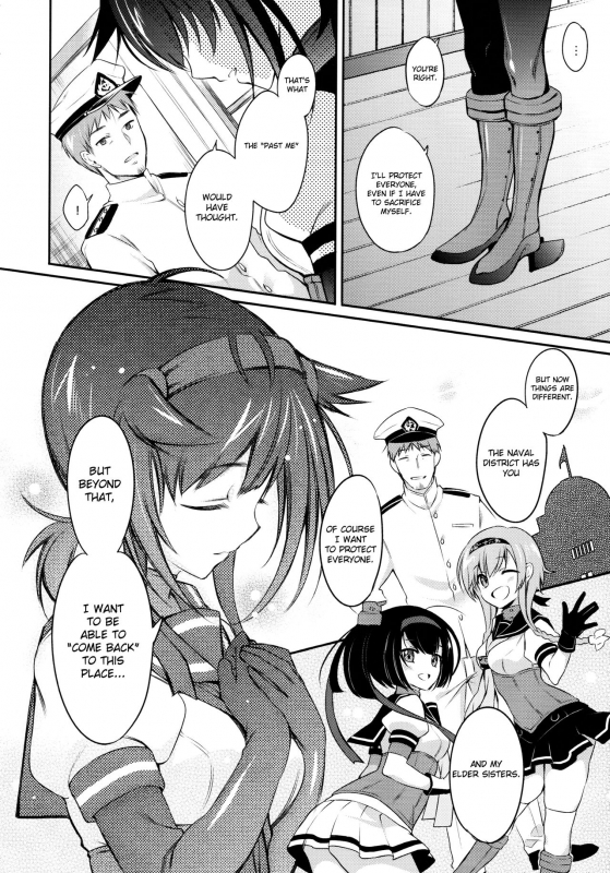 (COMIC1☆10) [K+W (Sasachinn)] _06