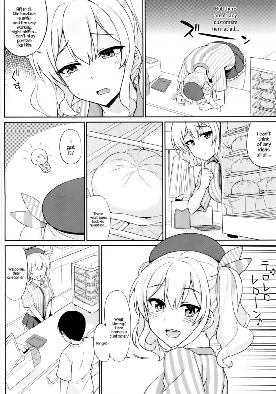 (COMIC1☆10) [Kaki no Tane (Summer)] Shinya no Lawson de Kashima to_04