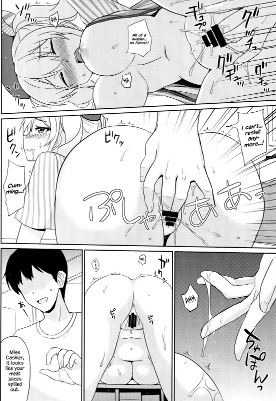 (COMIC1☆10) [Kaki no Tane (Summer)] Shinya no Lawson de Kashima to_10