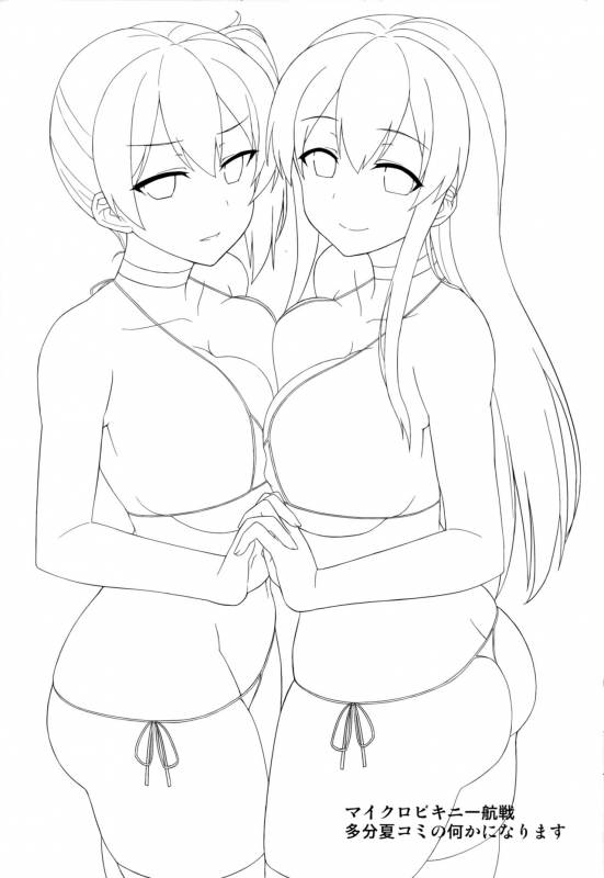 (COMIC1☆10) [Kaki no Tane (Summer)] Shinya no Lawson de Kashima to_22