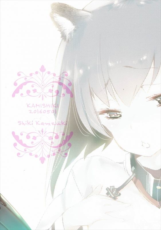 (COMIC1☆10) [Kamishiki (Kamizuki Shiki)] Taihou-chan wa Hatsujouki (Kantai Collection -Kan_21
