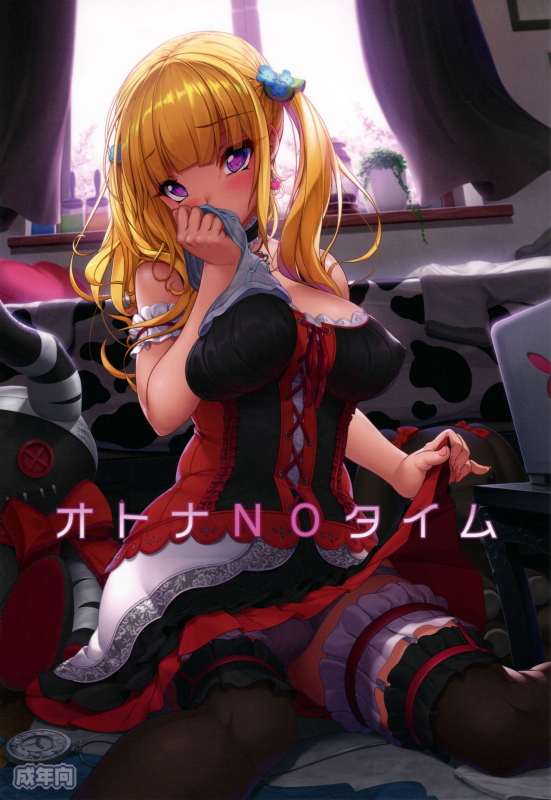 (COMIC1☆10) [Kirintei (Kirin Kakeru, Kouri)] Otona NO Time [English] {doujins.com}_00