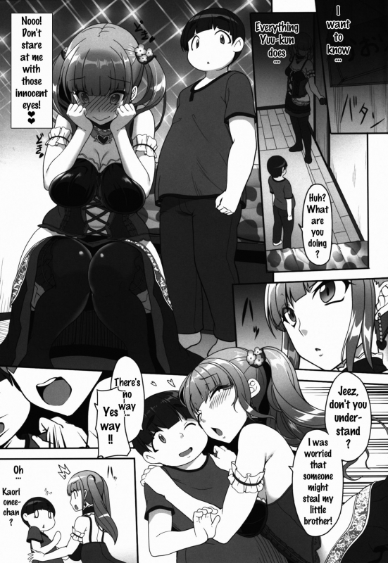 (COMIC1☆10) [Kirintei (Kirin Kakeru, Kouri)] Otona NO Time [English] {doujins.com}_03