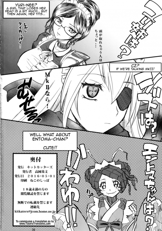 (COMIC1☆10) [Kitkaters (Takaoka Motofumi)] Log House Gyoumu Nisshi (Overlord) [English] [Tigoris T_21