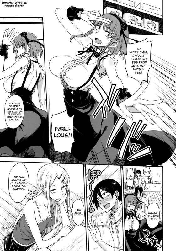 (COMIC1☆10) [Majimeya (Isao)] Dagashi Kashi no Ero-hon2 Kokonatsu wa Kouiun_01