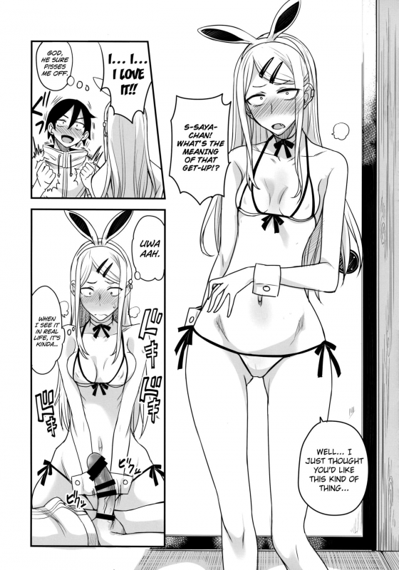 (COMIC1☆10) [Majimeya (Isao)] Dagashi Kashi no Ero-hon2 Kokonatsu wa Kouiun_10