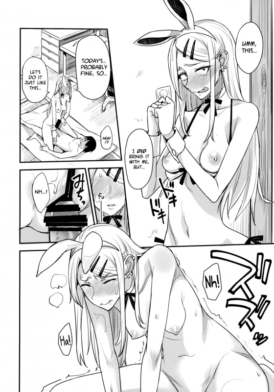 (COMIC1☆10) [Majimeya (Isao)] Dagashi Kashi no Ero-hon2 Kokonatsu wa Kouiun_14