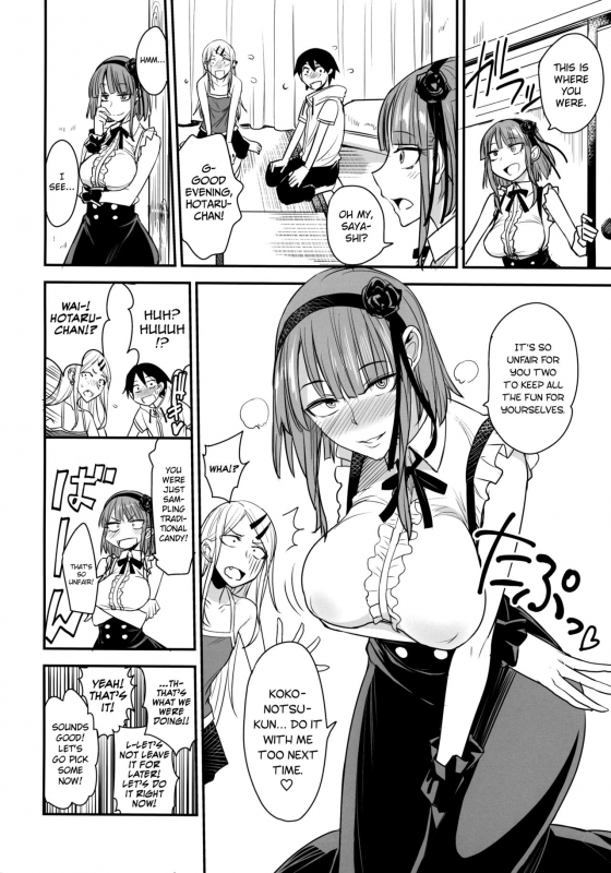 (COMIC1☆10) [Majimeya (Isao)] Dagashi Kashi no Ero-hon2 Kokonatsu wa Kouiun_22