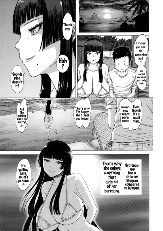 (COMIC1☆10) [Marumaru Arumajiro (Majirou)] Hane o Nakushita Nyotengu-san (Dead or Alive) [Engl_23