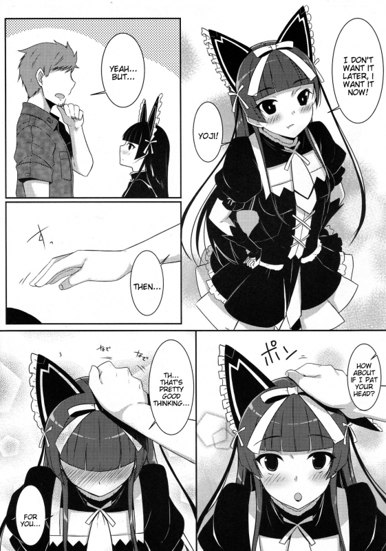 (COMIC1☆10) [Matatabi Sanjou (HaRu)] Nee, Gohoubi Choudai (Gate Jieitai K_04