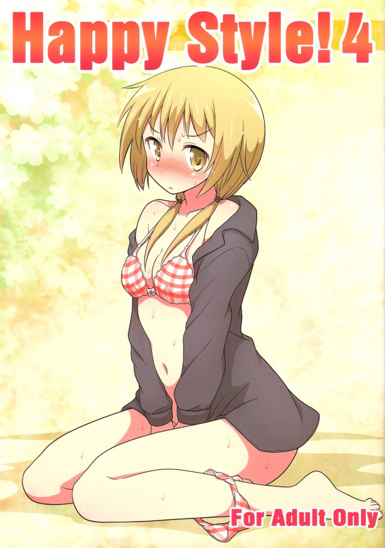 (COMIC1☆10) [Melty Pot (Mel)] Happy Style! 4 (Yuyushiki) [English]_00