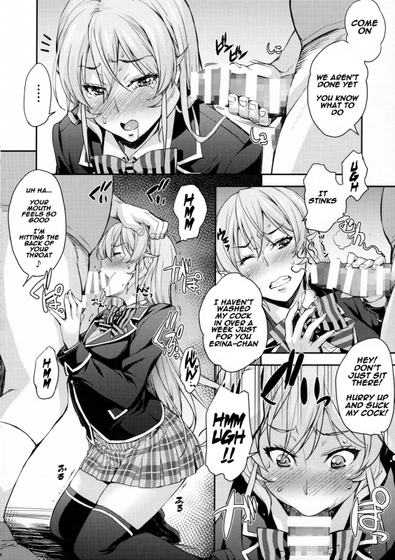 (COMIC1☆10) [Mix Fry (Takurou)] Nakiris Oishiku Meshiagare (Shokugeki no Soma) [English] [naxusnl]_06